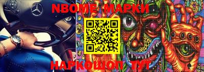 ALPHA-PVP Апрелевка