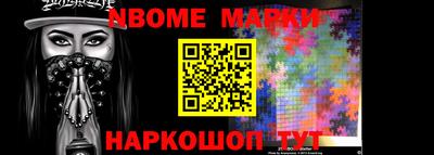 гашишное масло Апшеронск