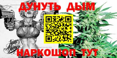 гашишное масло Апшеронск