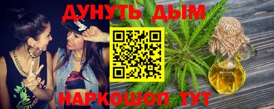 кокаин VHQ Балаково
