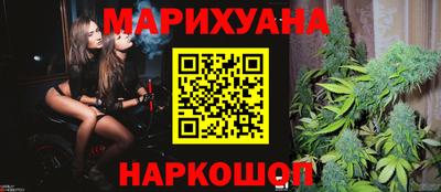 кокаин VHQ Балаково