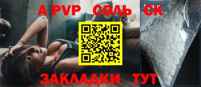 бутик Балахна