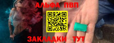 кокаин VHQ Балаково