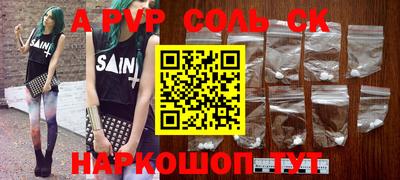 кокаин VHQ Балаково