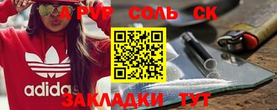 ALPHA-PVP Апрелевка