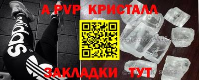 кокаин VHQ Балаково