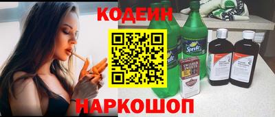 бутик Балахна