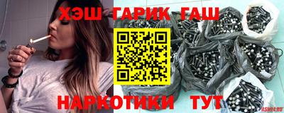 гашишное масло Апшеронск