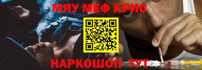 гашишное масло Апшеронск