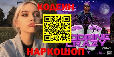 бутик Балахна