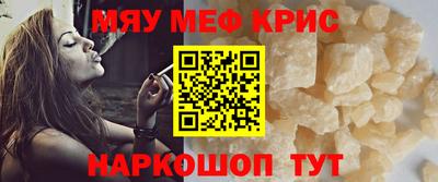 ALPHA-PVP Апрелевка