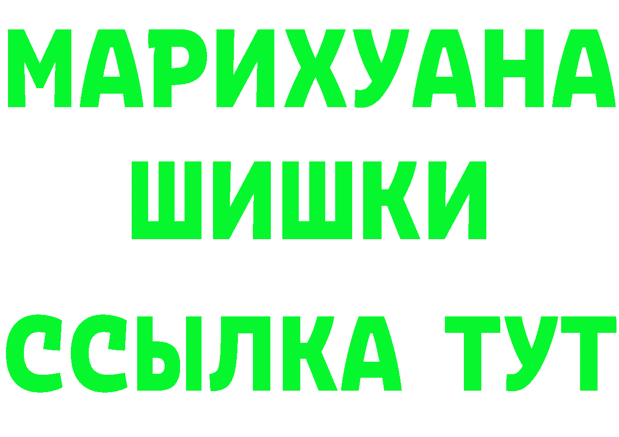 Кетамин VHQ зеркало площадка omg Балаково