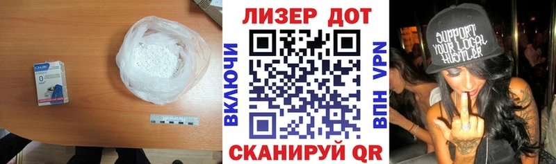 МЕГА ссылка  Балаково  darknet наркотические препараты  LSD-25 экстази кислота 