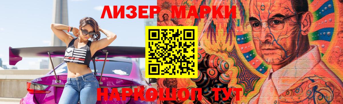 LSD-25 экстази кислота  Балаково  Лсд 25 экстази ecstasy 