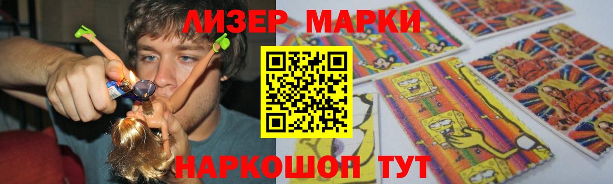 Балаково  LSD-25 экстази ecstasy  Вход с VPN  LSD-25 экстази кислота 