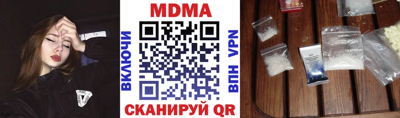 МДМА молли  Балаково 