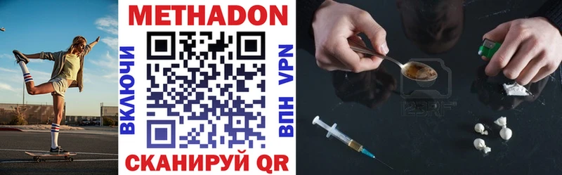 KRAKEN вход  Балаково  МЕТАДОН мёд  где можно купить наркотик 