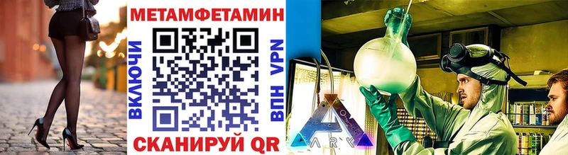 МЕТАМФЕТАМИН витя  Балаково 