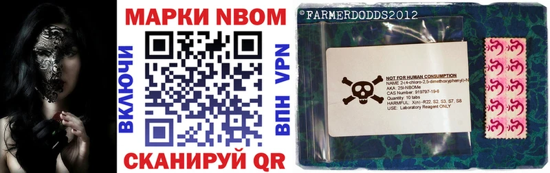 hydra зеркало  купить закладку  Балаково  Марки N-bome 1,8мг 