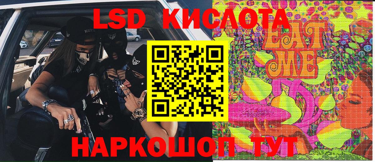 Балаково  Марки NBOMe 1,5мг  Марки NBOMe 1,5мг  Вход с VPN 