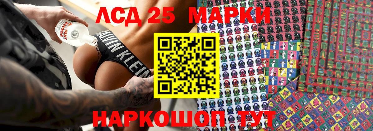 Марки NBOMe 1,5мг Балаково