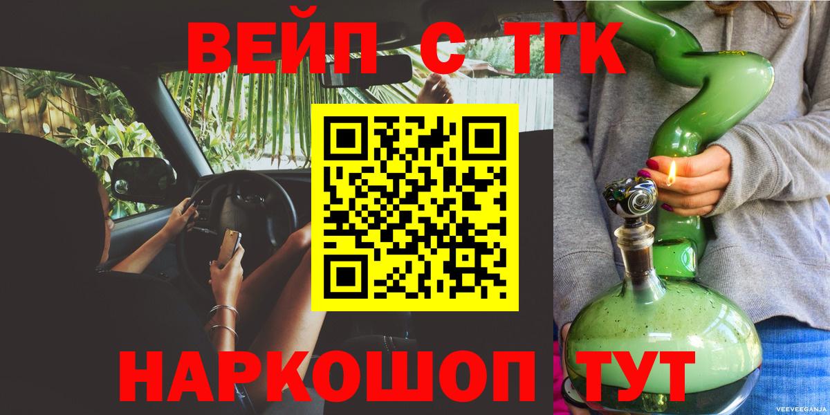 ТГК концентрат Балаково