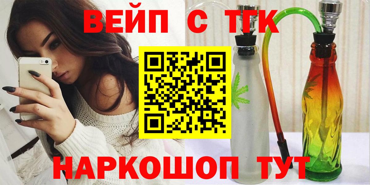 Дистиллят ТГК гашишное масло  Вход с VPN  Балаково  ТГК Wax 