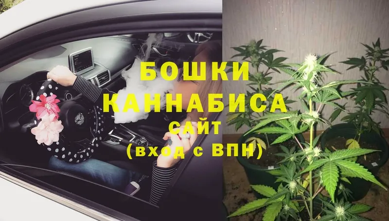 Шишки марихуана LSD WEED  где продают наркотики  Балаково 