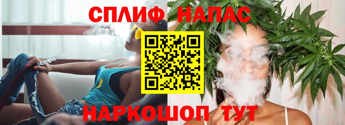 Канабис Amnesia  Вход с VPN  Шишки марихуана гибрид  Шишки марихуана White Widow  МАРИХУАНА гибрид  Балаково 